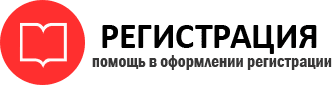 прописка в Богородске id332755